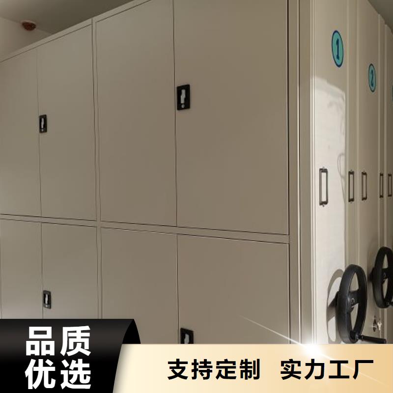 图纸定做创造辉煌【桦平】电动智能档案柜使用寿命长久