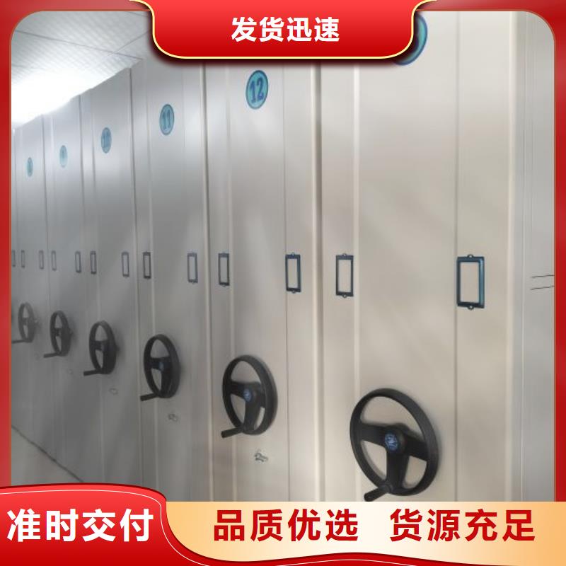 深耕市场【隆顺】档案管理密集柜精选厂家好货