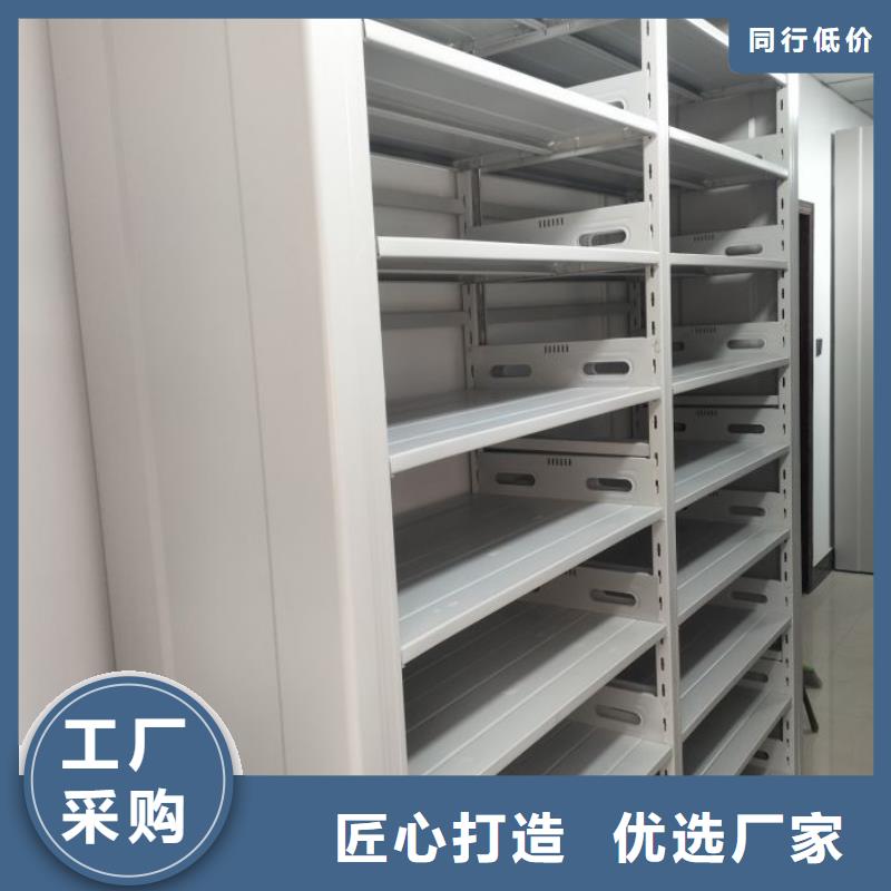 厂家要重视度的塑造【桦平】档案保管移动密集柜客户信赖的厂家