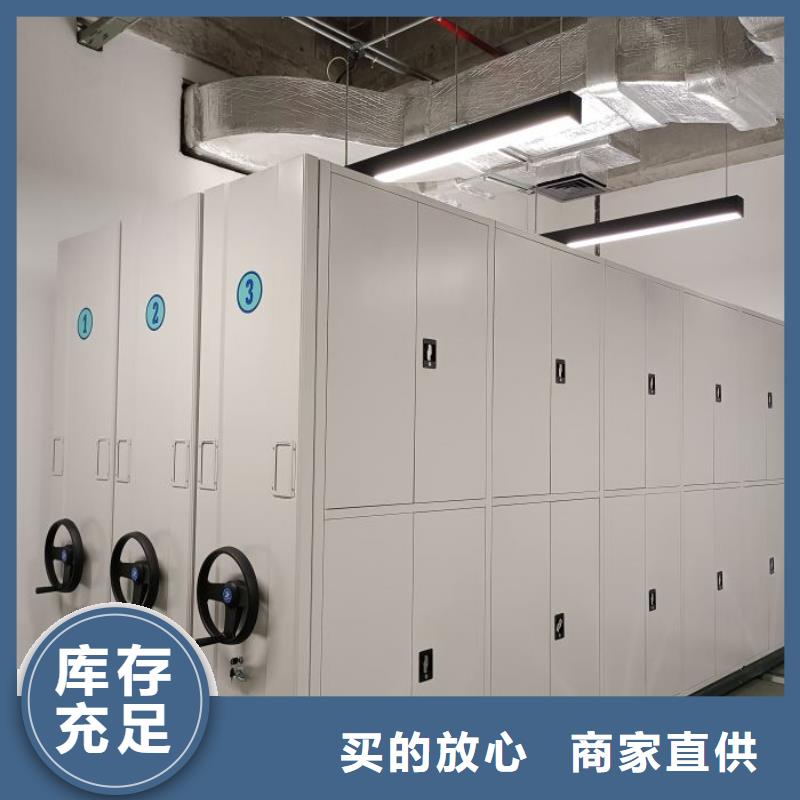 放心省心【桦平】电脑控制密集架当地货源