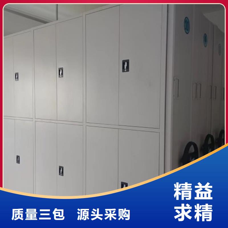 代理商报价【泽信】办公室密集柜同城供应商