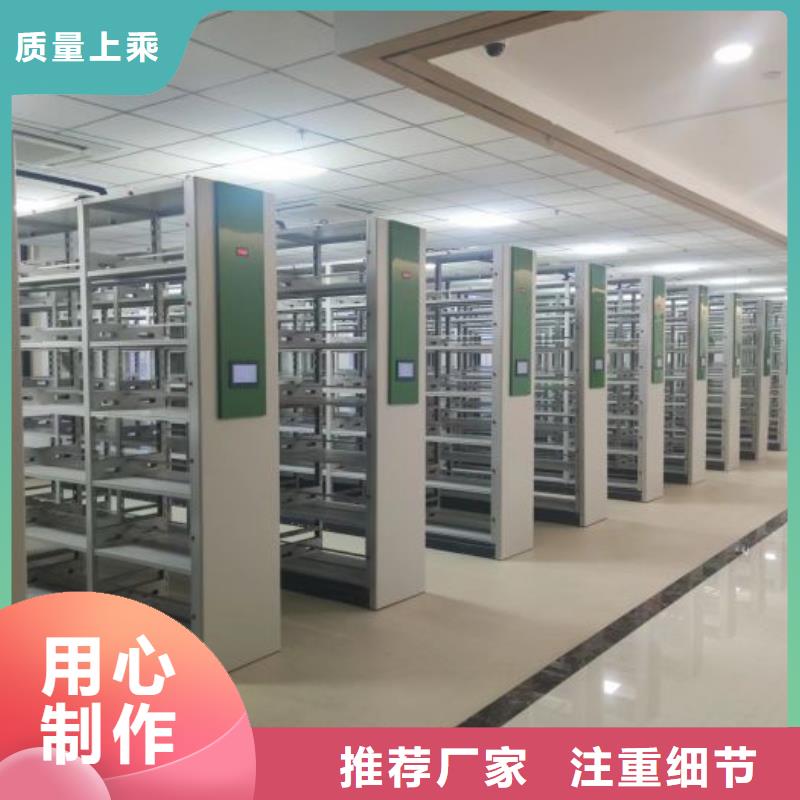 生产工艺【桦平】密集档案存放柜厂家销售