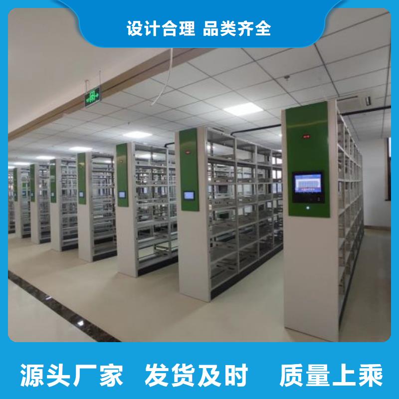 ​使用说明【桦平】档案室密集档案架同城供应商