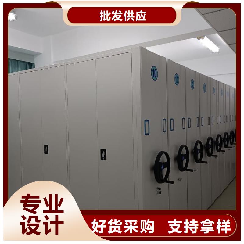 实力厂家【泽信】档案资料库密集柜卓越品质保障