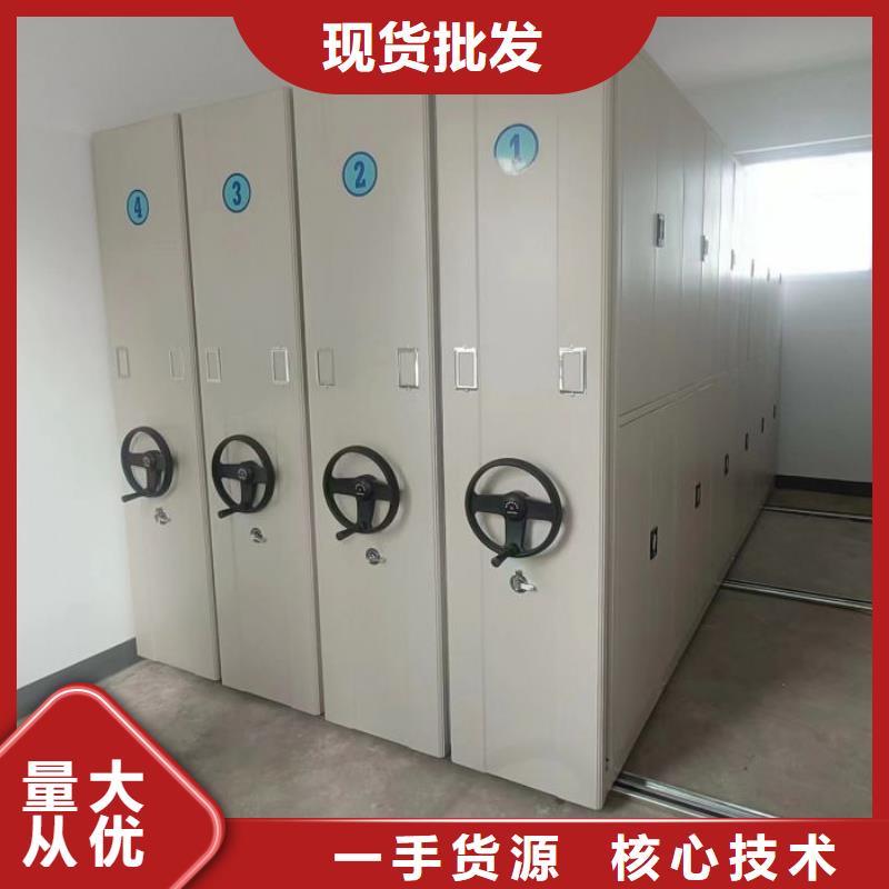 凭证移动密集架可零售当地品牌