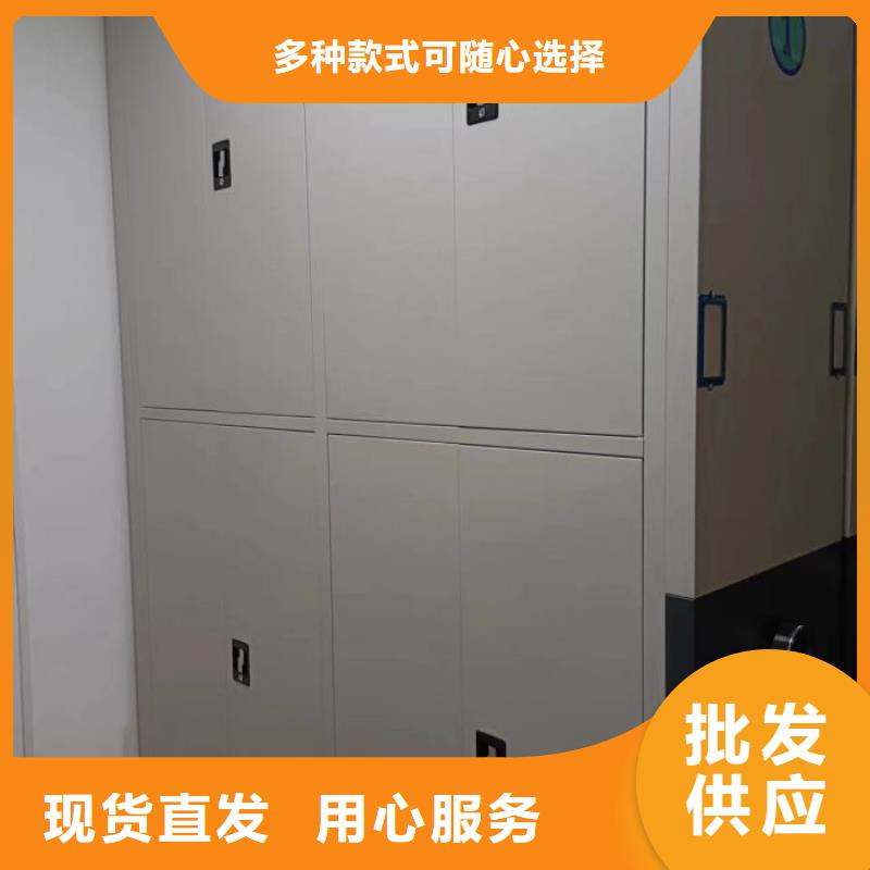 产品分类选择的相关知识【桦平】书库智能密集书架本地生产厂家
