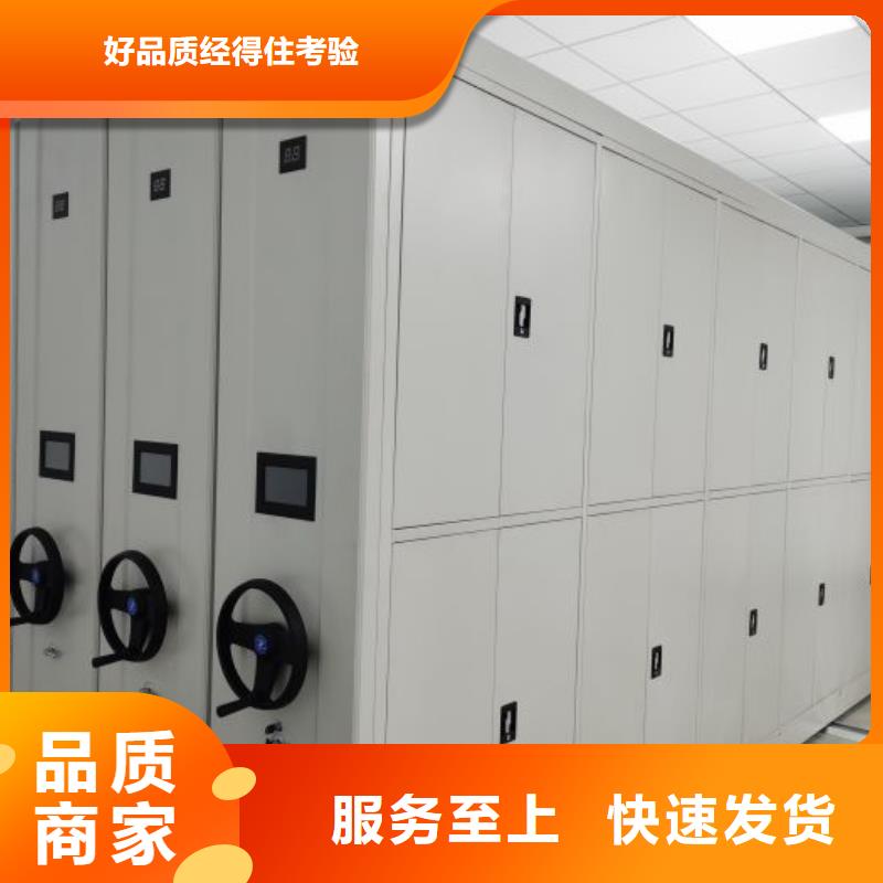 咨询服务【桦平】手摇移动密集柜货源稳定