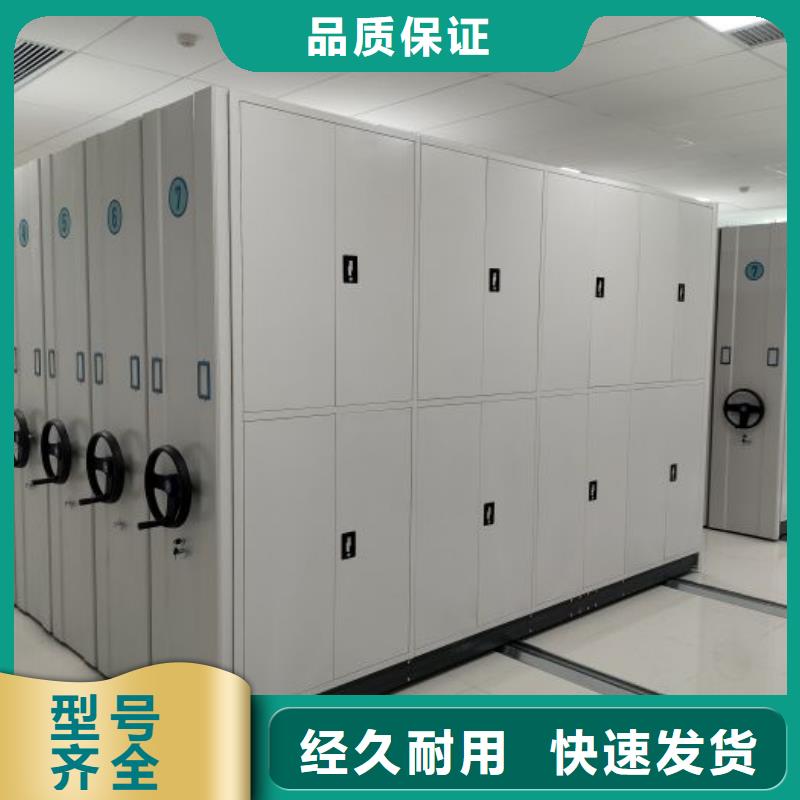 利好发展【桦平】用手摇动的密集柜同城公司