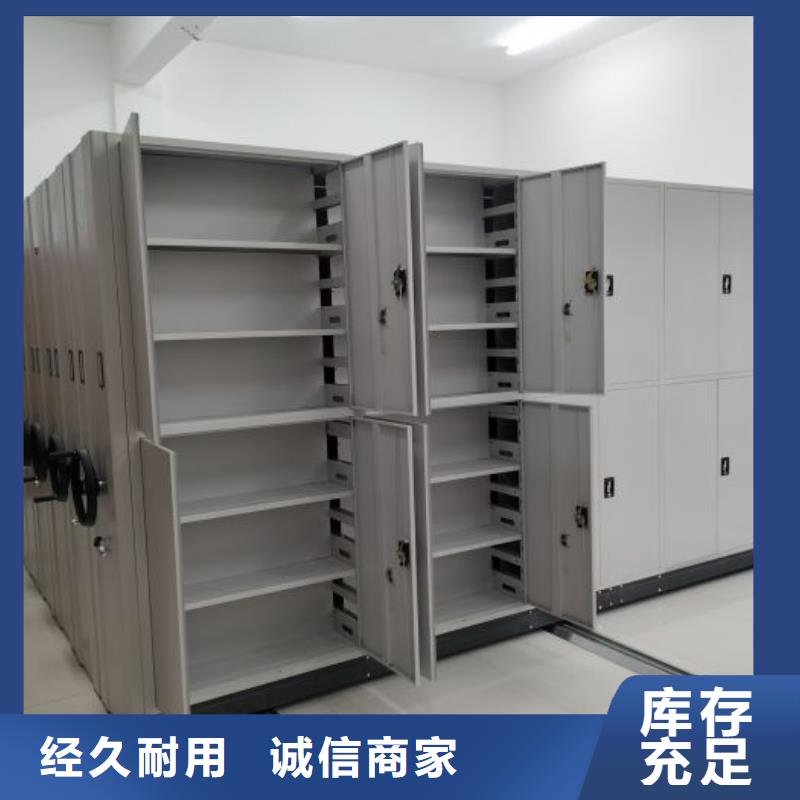 高标准【桦平】文昌市厨式密集架研发生产销售