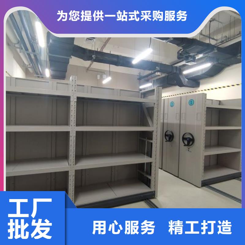 共绘精彩【桦平】密集档案存放柜批发商
