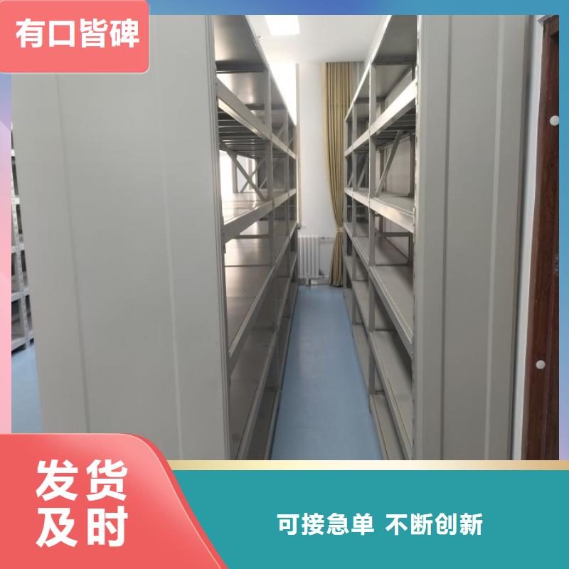 尺寸规格【桦平】智能型电动密集架专业生产设备