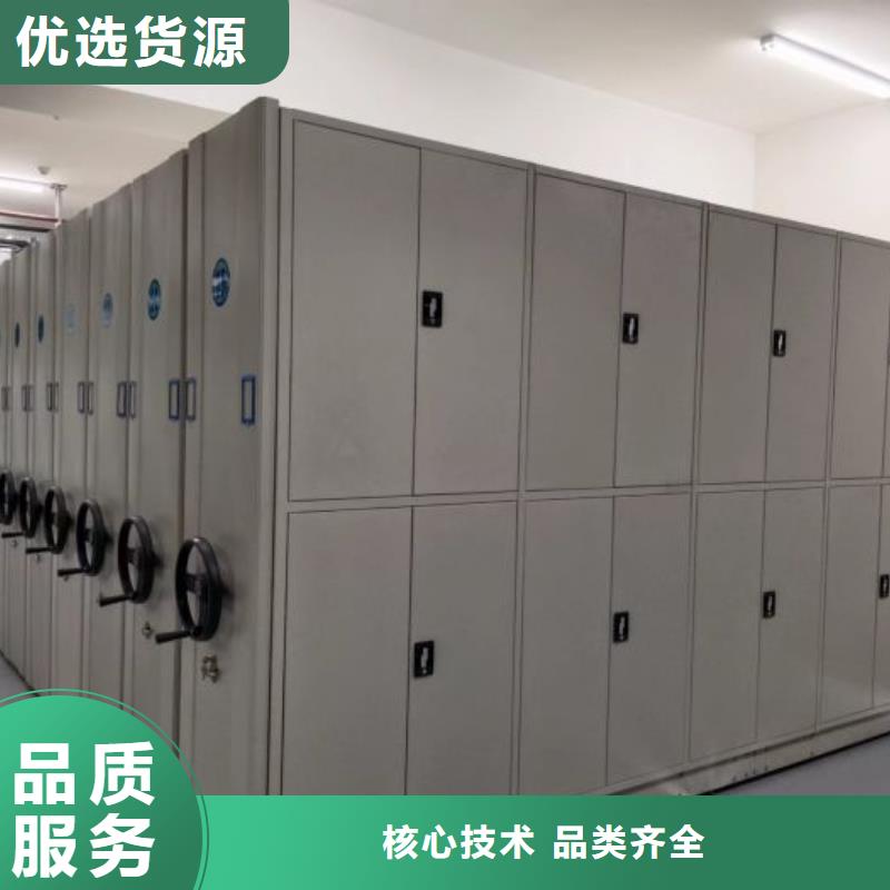 行情预测【桦平】摇把式档案密集柜本地供应商