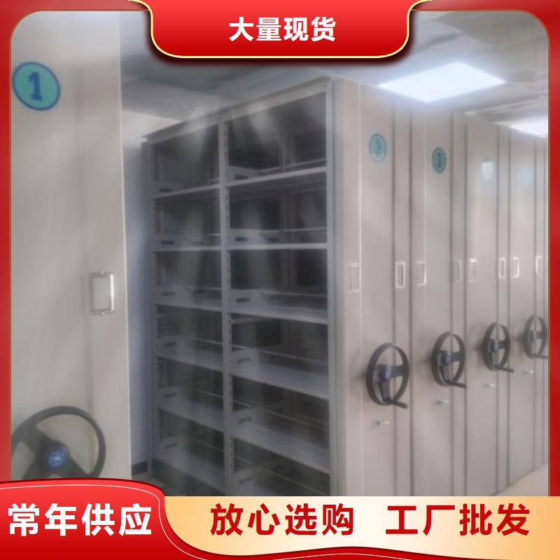 网上专卖【桦平】档案室手摇密集架当地品牌
