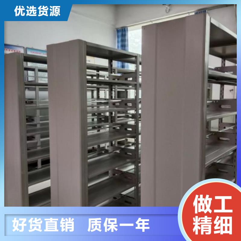 方向盘型密集柜规格尺寸货源报价