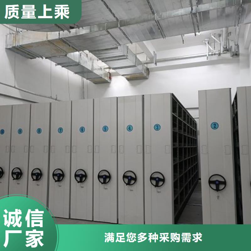 厂家勇敢创造的市场反响【桦平】电动智能移动密集架货到付款
