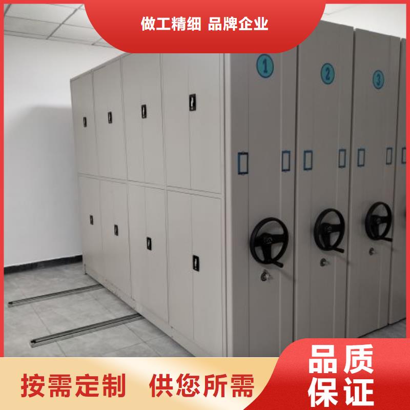 2025新报价【桦平】档案管理密集架好产品好服务