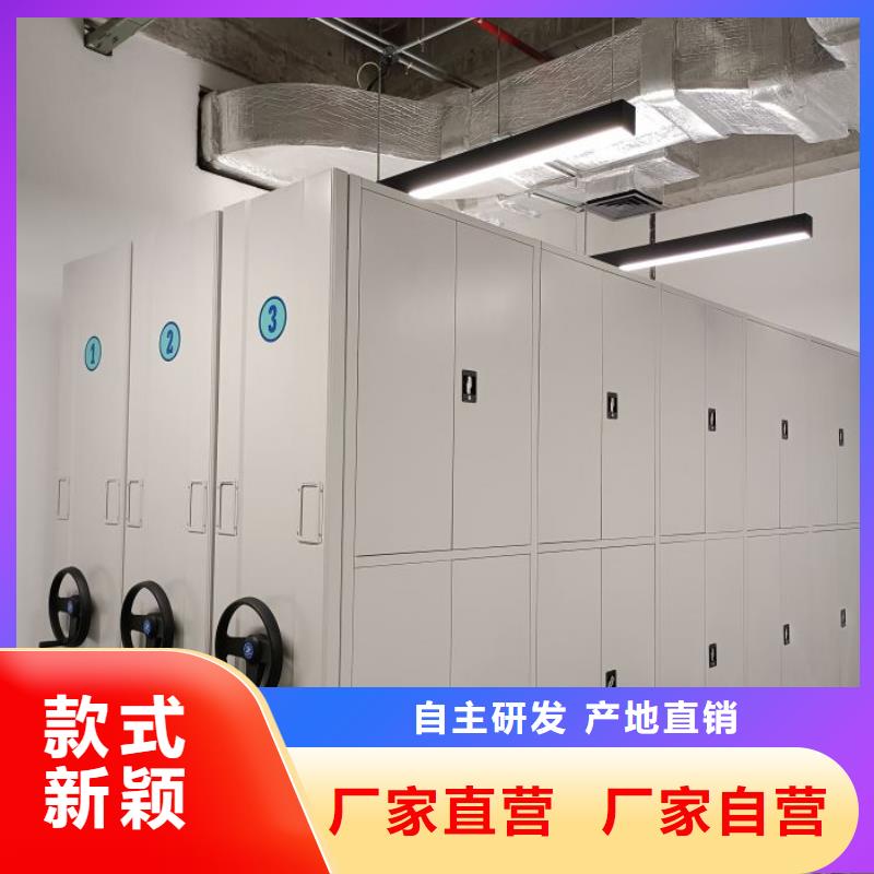 服务至上【隆顺】档案室用密集架买的放心安兴用的舒心