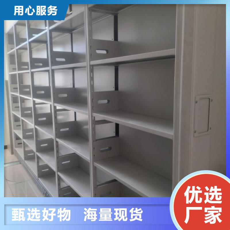 产品的常见用处【隆顺】不动产档案密集架同城品牌