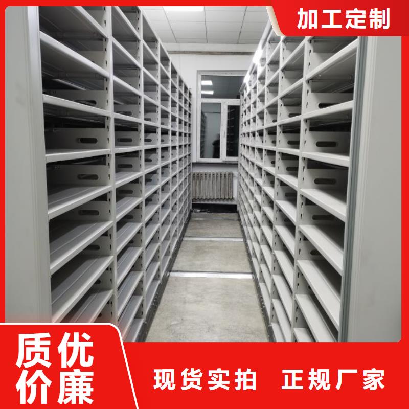 厂家分享给经销商的发展之道【桦平】密集柜档案密集架当地经销商