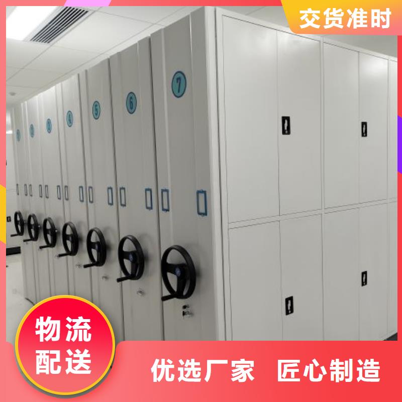 手动密集架【密集型移动架】每个细节都严格把关本地经销商