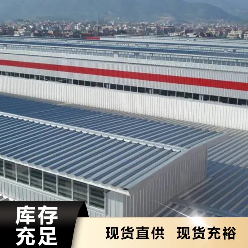 通风天窗厂家价格公道专业设计