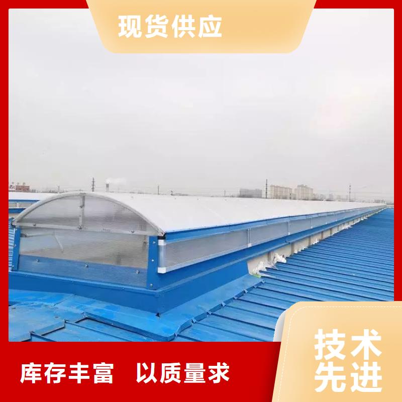 TC9A通风天窗价格厂家定制