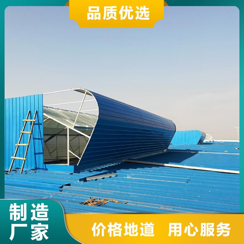 消防电动排烟天窗价格多年实力厂家