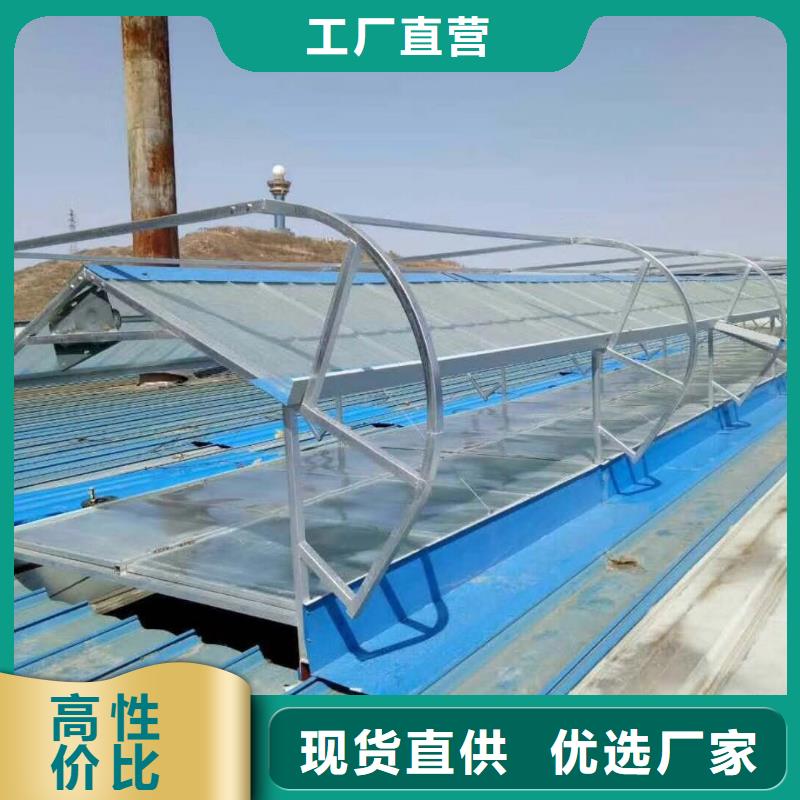 屋顶通风气楼本地厂家