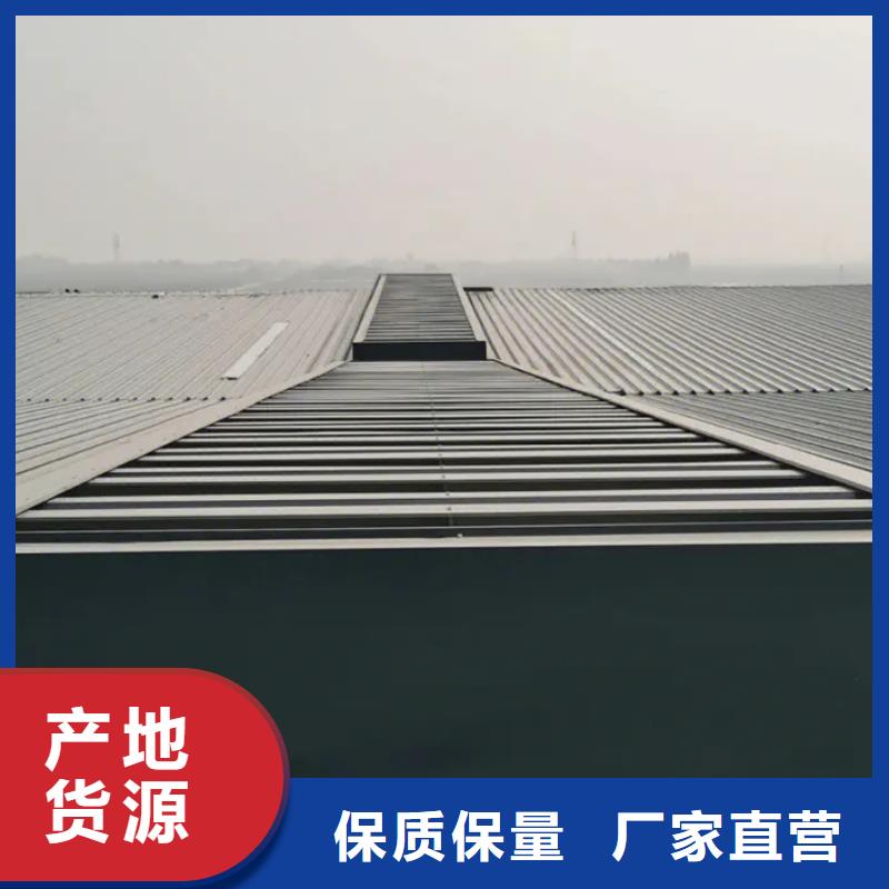 薄型通风气楼多年经验值得信赖