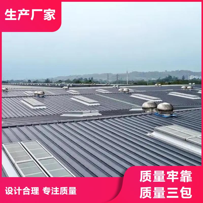 隆都镇06k105型电动采光排烟天窗?品质保证实力见证