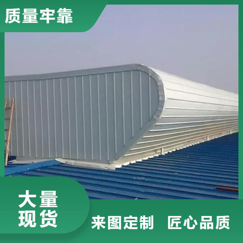 ​自然通风器为您服务的简单介绍