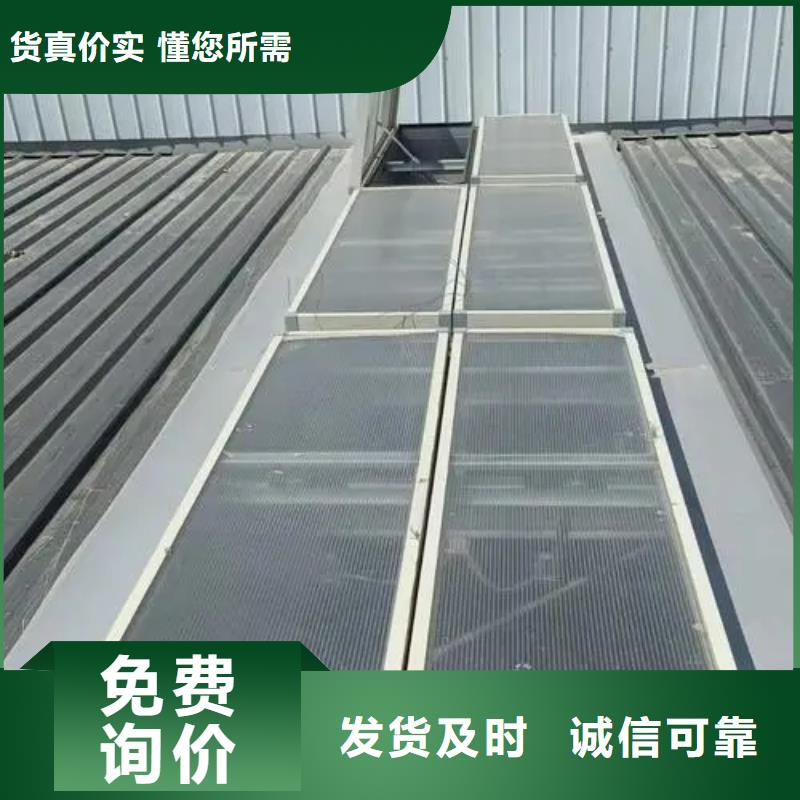 TC5型通风天窗实力雄厚专业生产品质保证