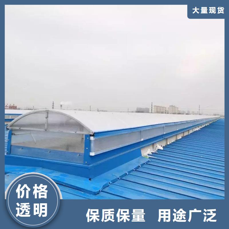 MCW4型通风天窗现货供应本地厂家值得信赖