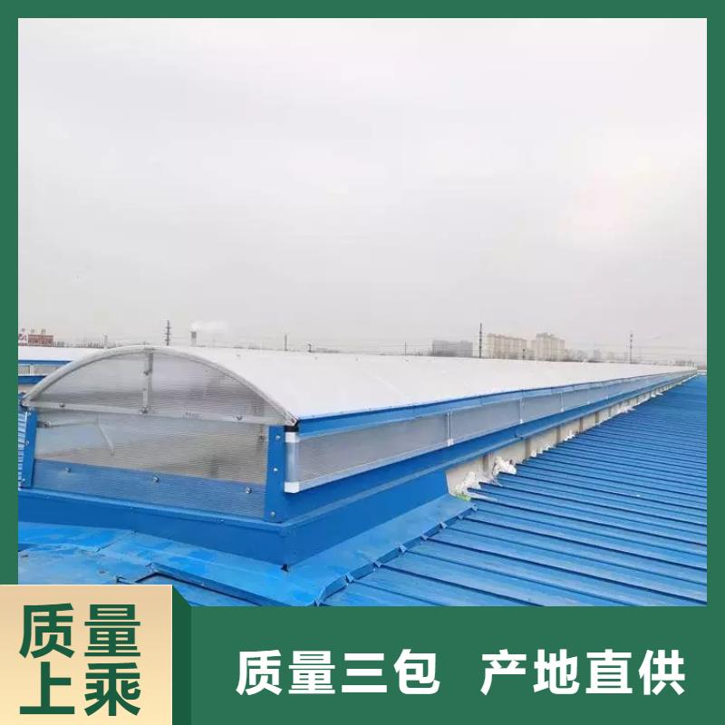 三角形排烟天窗按需定制实力公司
