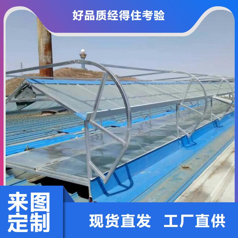 屋顶通风天窗批发零售2025+全国安装精工细致打造