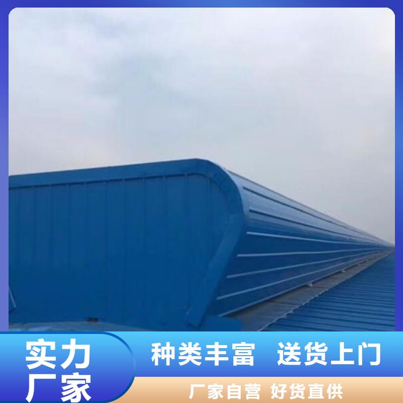 屋脊通风气楼上门服务当地经销商