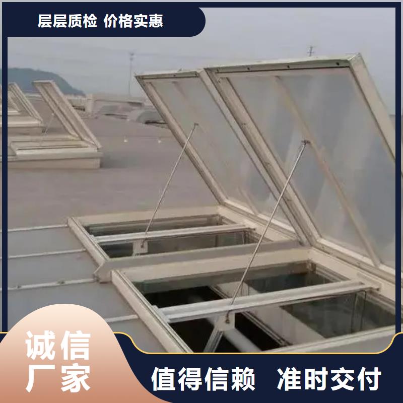 连体式电动排烟天窗价格公道真材实料诚信经营