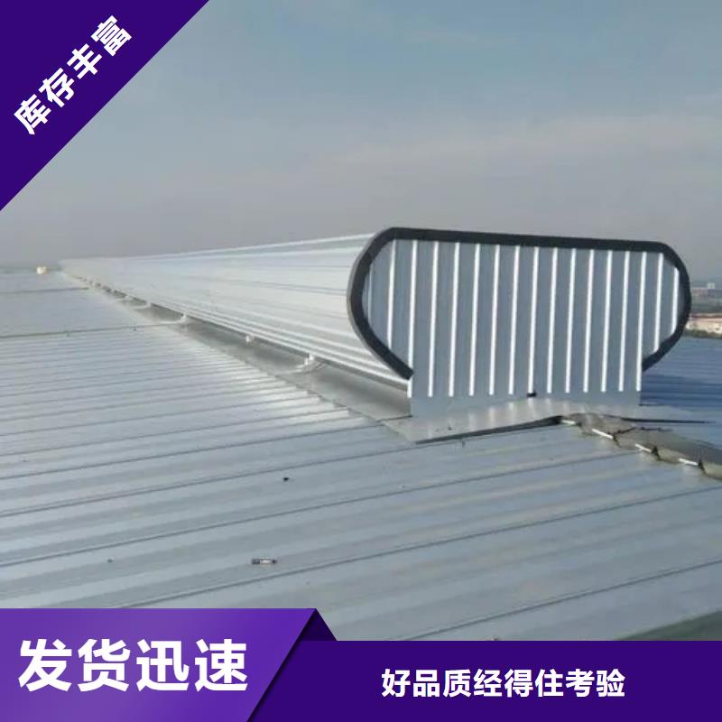 薄型通风天窗让客户买的放心