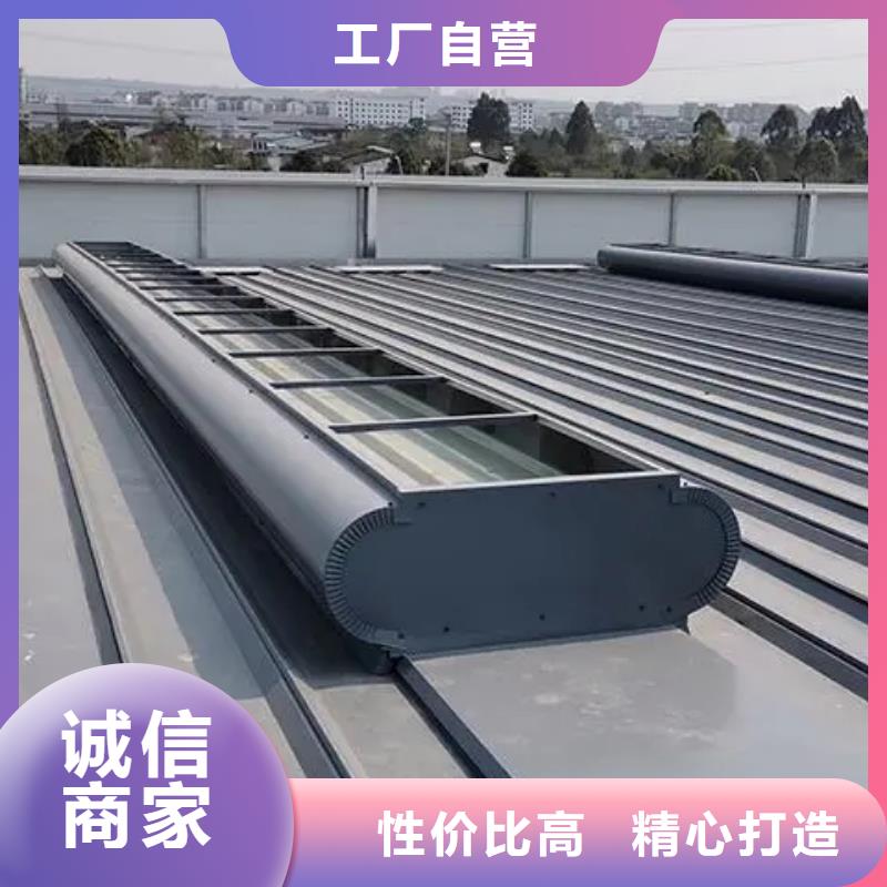 三角型电动排烟天窗来样定制当地生产商