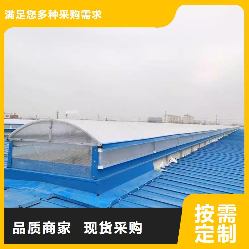 开敞式通风气楼终身质保现货齐全售后无忧