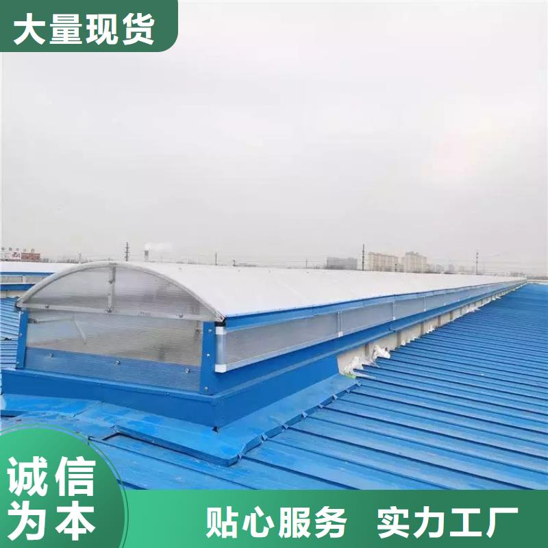 ​单体式电动排烟天窗质优价廉严格把控质量