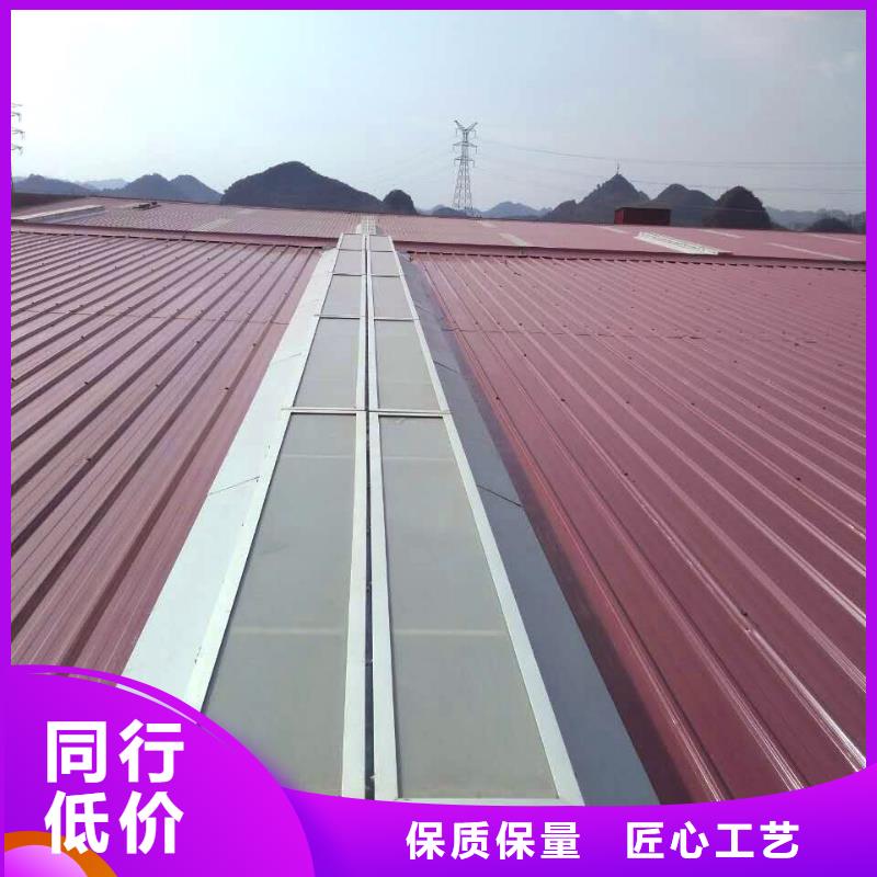 通风天窗厂家同城服务商