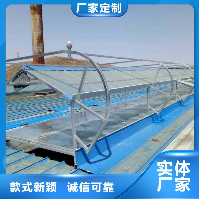 通风天窗生产厂家订购