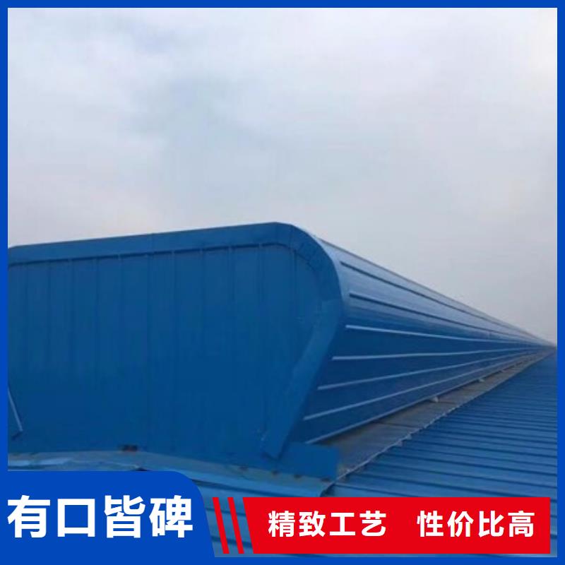 圆拱型电动采光排烟天窗报价全新升级品质保障