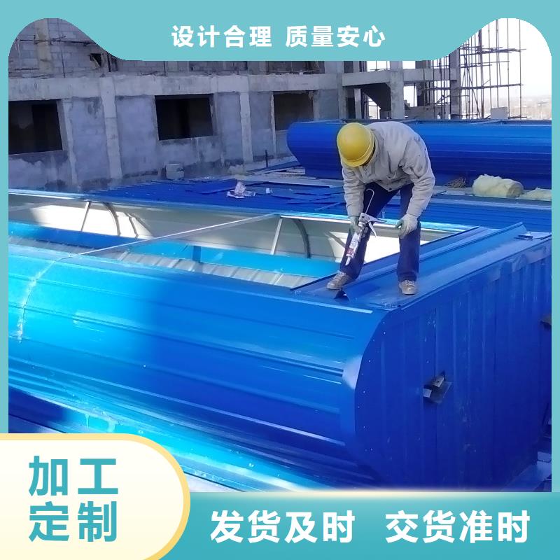 MCW1型通风天窗常用指南专业厂家