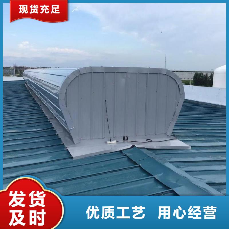电动采光排烟天窗?为您服务供您所需