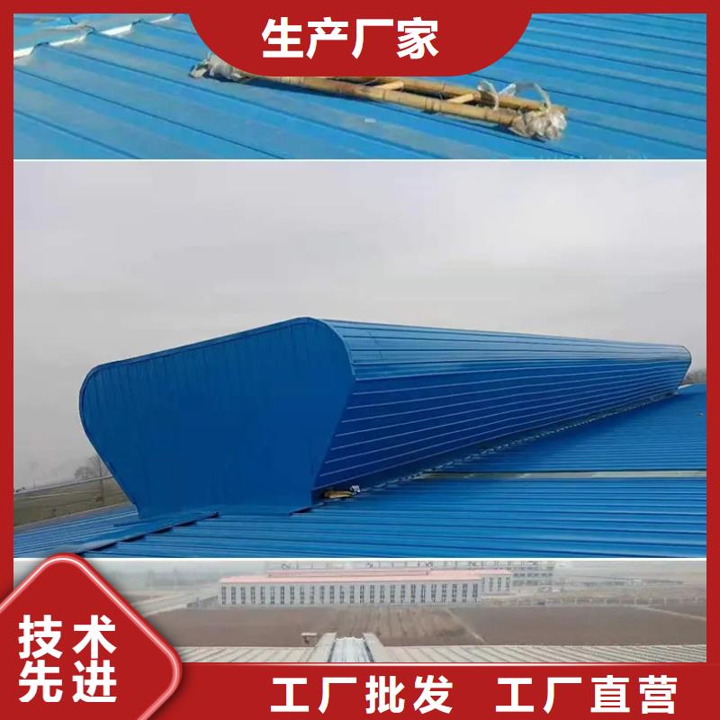 自然通风器顺坡气楼多年实力厂家厂家