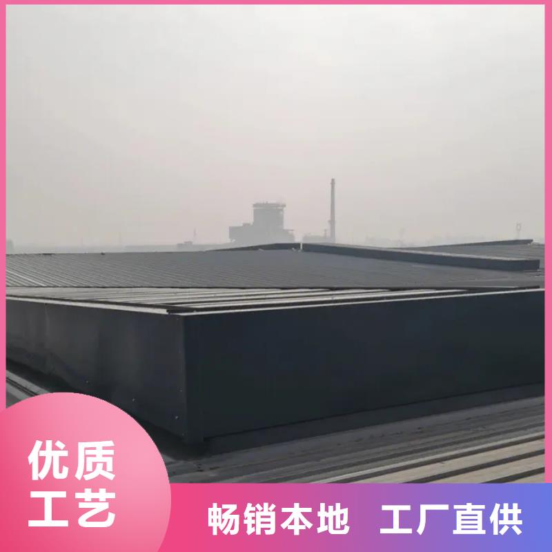 屋顶通风天窗本地厂家