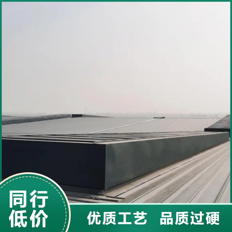 【自然通风器】通风采光天窗极速发货品质保证