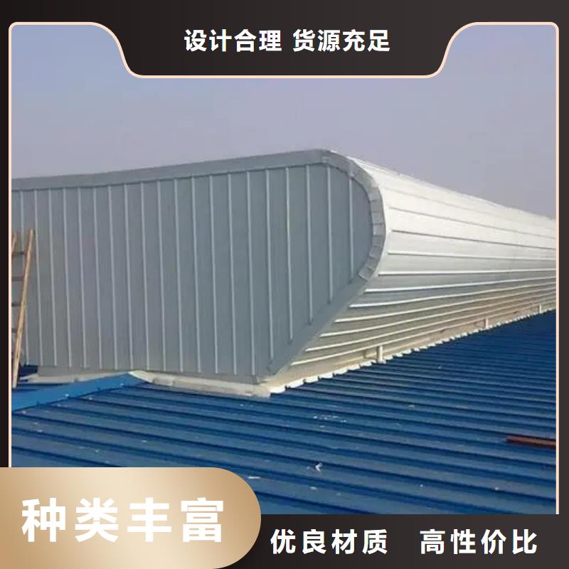 厂房通风天窗同城货源